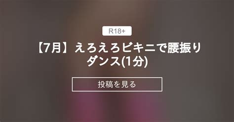 えろえろ|【20代カップル♡】朝のえろえろフルコースで爆射